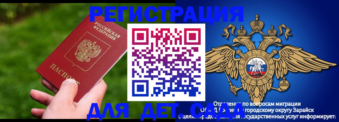 миграционный учет в Краснотурьинске